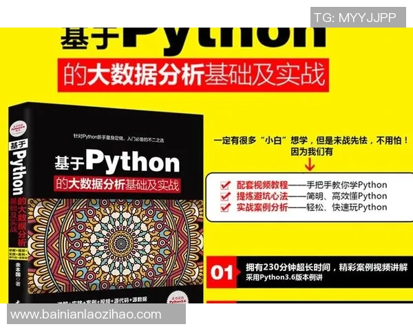 选择最佳实况足球手机版的全面指南与推荐分析